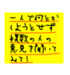 占いスタンプ（励まし・アドバイス編）（個別スタンプ：25）