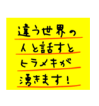 占いスタンプ（励まし・アドバイス編）（個別スタンプ：26）