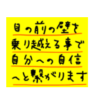 占いスタンプ（励まし・アドバイス編）（個別スタンプ：27）