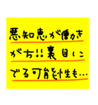 占いスタンプ（励まし・アドバイス編）（個別スタンプ：28）