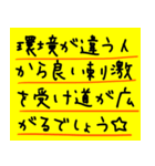 占いスタンプ（励まし・アドバイス編）（個別スタンプ：29）