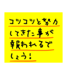 占いスタンプ（励まし・アドバイス編）（個別スタンプ：30）