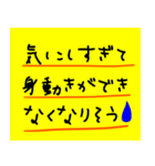 占いスタンプ（励まし・アドバイス編）（個別スタンプ：32）