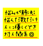 占いスタンプ（励まし・アドバイス編）（個別スタンプ：33）