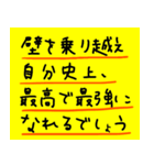 占いスタンプ（励まし・アドバイス編）（個別スタンプ：34）