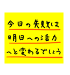 占いスタンプ（励まし・アドバイス編）（個別スタンプ：35）