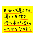 占いスタンプ（励まし・アドバイス編）（個別スタンプ：36）