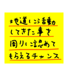 占いスタンプ（励まし・アドバイス編）（個別スタンプ：37）