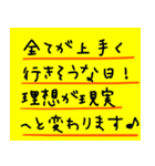 占いスタンプ（励まし・アドバイス編）（個別スタンプ：38）