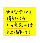 占いスタンプ（励まし・アドバイス編）（個別スタンプ：39）