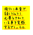 占いスタンプ（励まし・アドバイス編）（個別スタンプ：40）