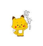 赤いほっぺのキタキツネくん（個別スタンプ：5）