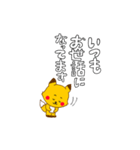 赤いほっぺのキタキツネくん（個別スタンプ：6）