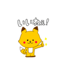 赤いほっぺのキタキツネくん（個別スタンプ：7）