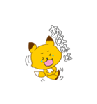 赤いほっぺのキタキツネくん（個別スタンプ：8）