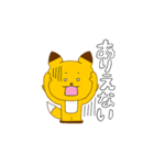 赤いほっぺのキタキツネくん（個別スタンプ：9）