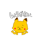 赤いほっぺのキタキツネくん（個別スタンプ：11）