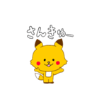 赤いほっぺのキタキツネくん（個別スタンプ：12）