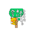 赤いほっぺのキタキツネくん（個別スタンプ：14）