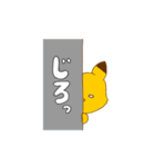 赤いほっぺのキタキツネくん（個別スタンプ：16）