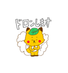 赤いほっぺのキタキツネくん（個別スタンプ：22）