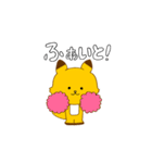 赤いほっぺのキタキツネくん（個別スタンプ：26）