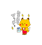 赤いほっぺのキタキツネくん（個別スタンプ：27）