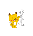 赤いほっぺのキタキツネくん（個別スタンプ：30）
