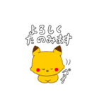 赤いほっぺのキタキツネくん（個別スタンプ：31）