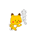 赤いほっぺのキタキツネくん（個別スタンプ：33）