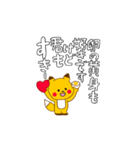 赤いほっぺのキタキツネくん（個別スタンプ：40）