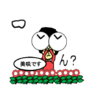 美咲です（個別スタンプ：11）