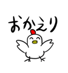 にわとりの日常あいさつ（個別スタンプ：3）