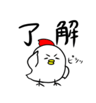 にわとりの日常あいさつ（個別スタンプ：8）