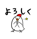 にわとりの日常あいさつ（個別スタンプ：9）