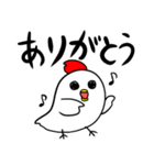 にわとりの日常あいさつ（個別スタンプ：11）
