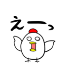 にわとりの日常あいさつ（個別スタンプ：13）