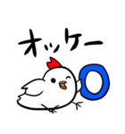 にわとりの日常あいさつ（個別スタンプ：15）