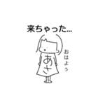 毎日ちーちゃん使っちゃえ（個別スタンプ：3）