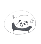 パンダくんのいちにち（個別スタンプ：1）