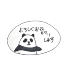 パンダくんのいちにち（個別スタンプ：6）
