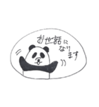 パンダくんのいちにち（個別スタンプ：7）