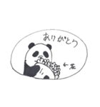 パンダくんのいちにち（個別スタンプ：8）