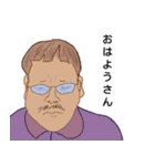 オジサン中心スタンプ（個別スタンプ：1）