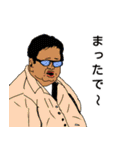 オジサン中心スタンプ（個別スタンプ：16）