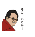 オジサン中心スタンプ（個別スタンプ：18）