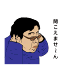 オジサン中心スタンプ（個別スタンプ：28）