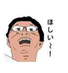 オジサン中心スタンプ（個別スタンプ：32）