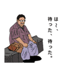 オジサン中心スタンプ（個別スタンプ：34）
