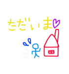 文字スタンプ。透過済み（個別スタンプ：2）